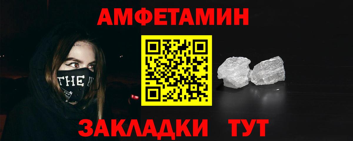 АМФ  Вход с VPN  Нарткала  Амфетамин 97%  Amphetamine 