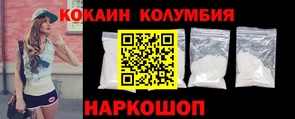 КОКАИН 99% Нарткала