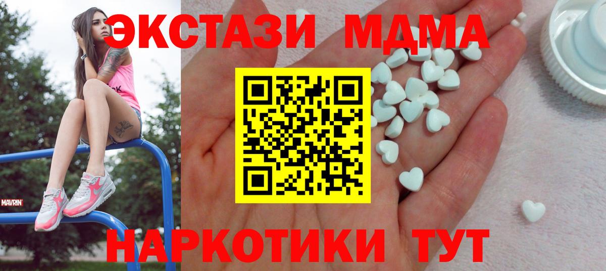 Нарткала  Экстази Punisher  Экстази  Вход с VPN  Ecstasy Philipp Plein 