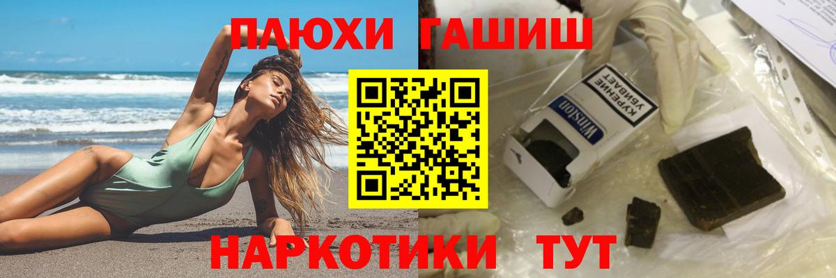 Гашиш Ice-O-Lator Нарткала