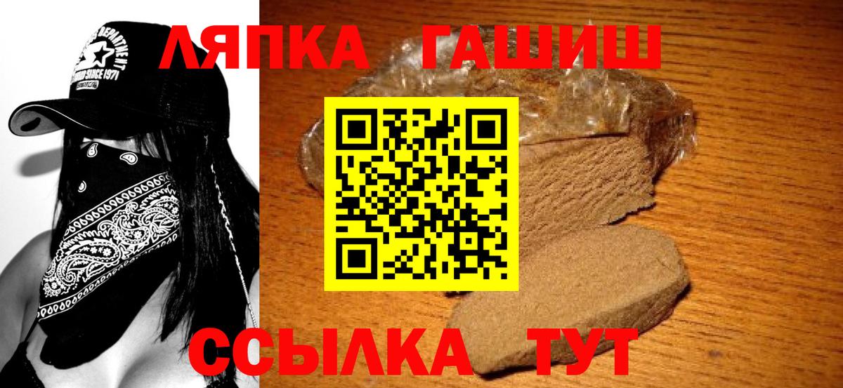 Нарткала  Гашиш Изолятор  Вход с VPN 