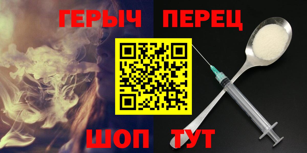 ГЕРОИН хмурый Нарткала