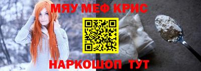 мескалин Донской