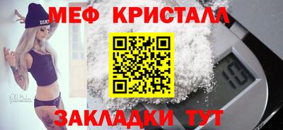 мескалин Донской