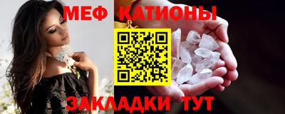 мефедрон VHQ Дубна