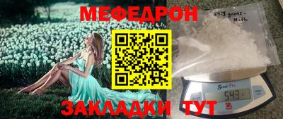 первитин Донецк