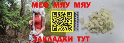 мефедрон VHQ Дубна