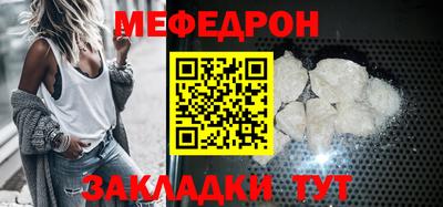первитин Донецк