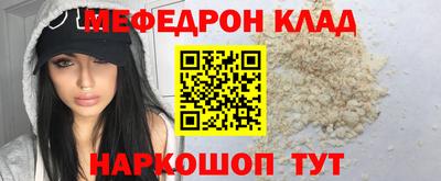 первитин Донецк