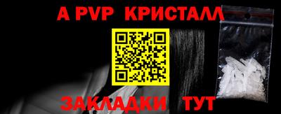 первитин Донецк