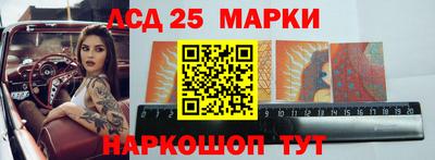мескалин Донской