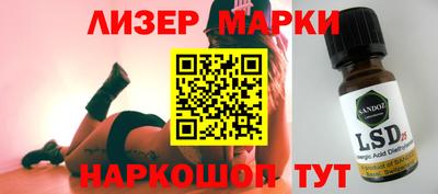 первитин Донецк