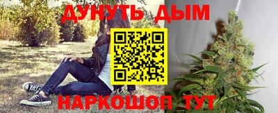 мефедрон VHQ Дубна