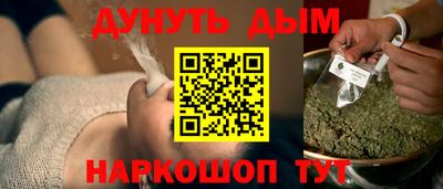 мескалин Донской