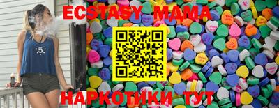 мефедрон VHQ Дубна