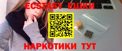 мефедрон VHQ Дубна