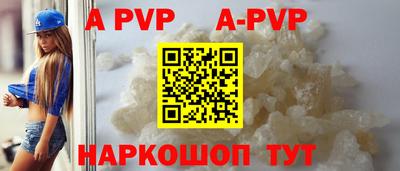 первитин Донецк