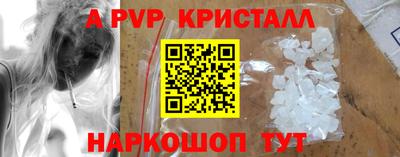 мефедрон VHQ Дубна