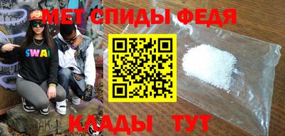 первитин Донецк