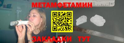 первитин Донецк