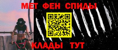 мескалин Донской
