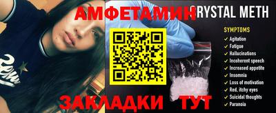 мескалин Донской