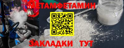 мефедрон VHQ Дубна