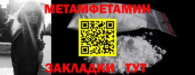 мефедрон VHQ Дубна