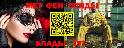мескалин Донской