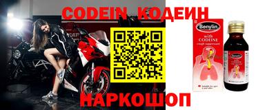 мескалин Донской