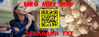 мескалин Донской
