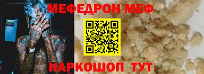 первитин Донецк