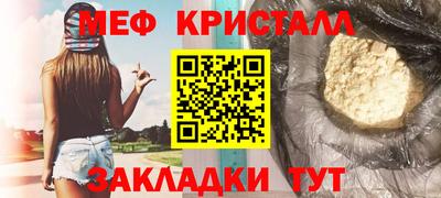 мескалин Донской