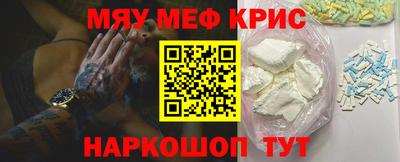 мефедрон VHQ Дубна