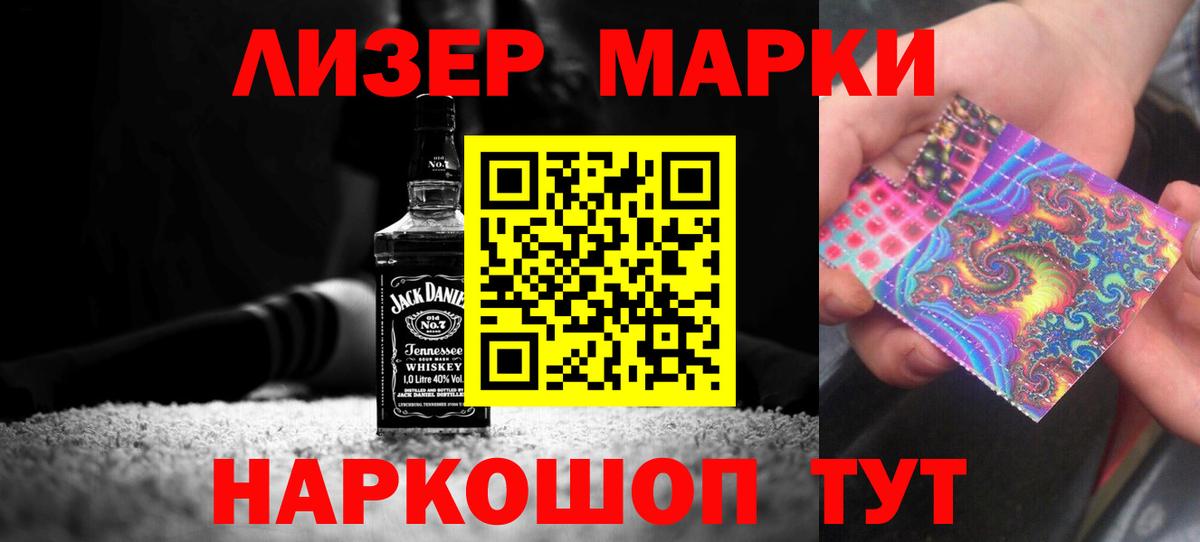 ЛСД экстази кислота  Вход с VPN  Нарткала  ЛСД экстази кислота 