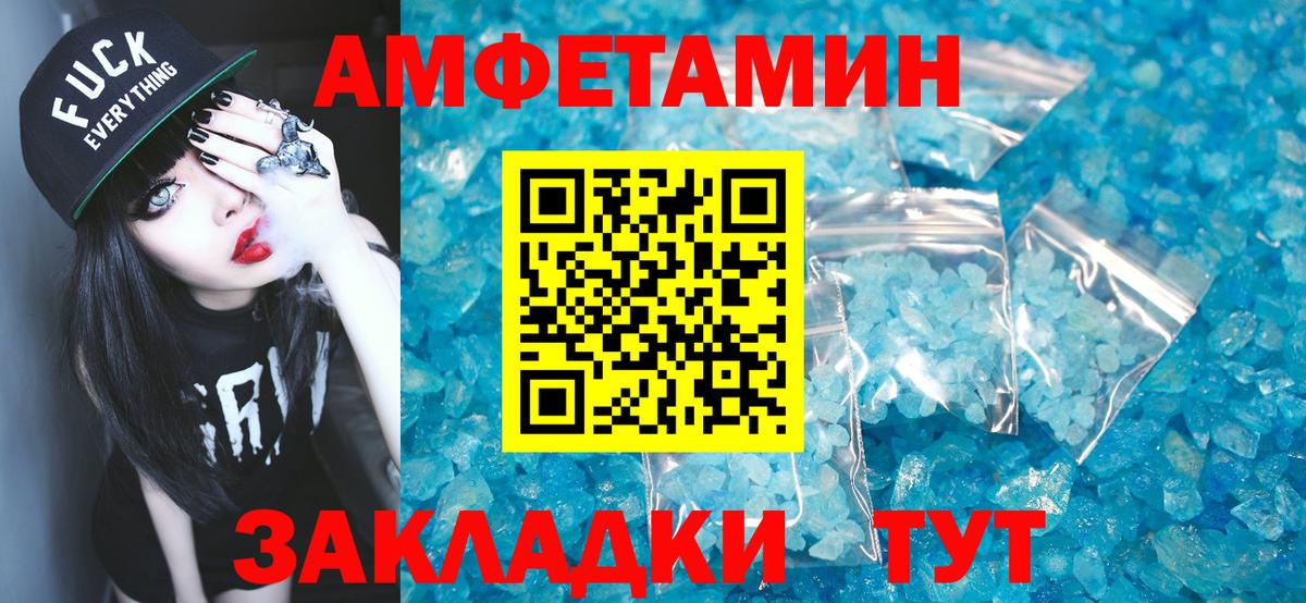 Нарткала  МЕТАМФЕТАМИН Methamphetamine  Вход с VPN 