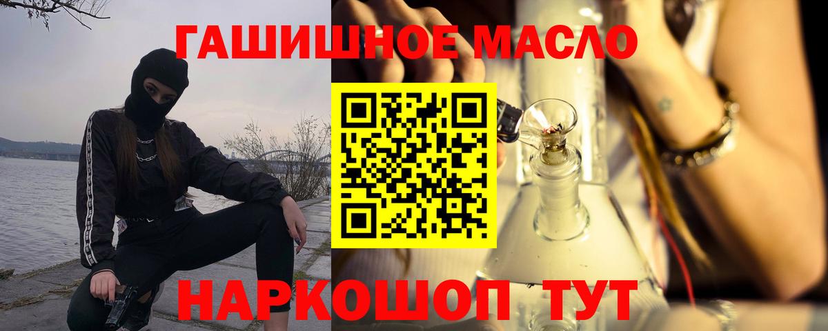 Дистиллят ТГК Wax Нарткала