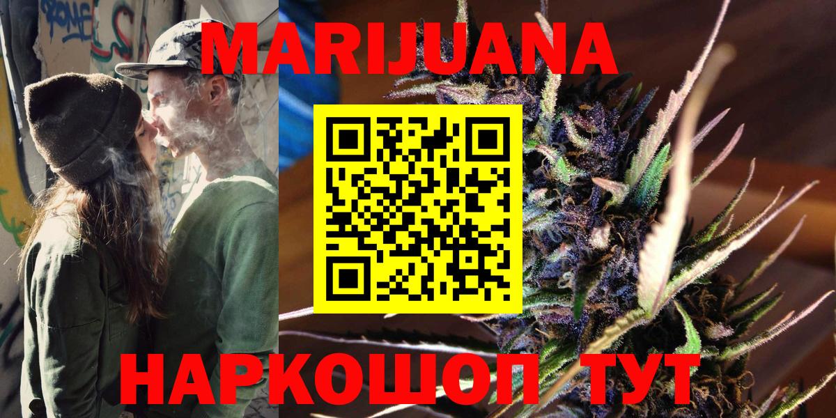 МАРИХУАНА OG Kush  Бошки марихуана VHQ  Вход с VPN  МАРИХУАНА конопля  Нарткала 